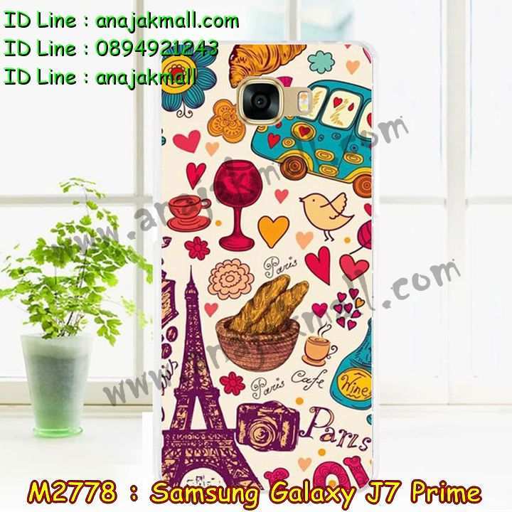 เคสซัมซุง j7 prime,รับสกรีนเคส samsung j7 prime,เคสซัมซุง galaxy j7 prime,เคส galaxy j7 prime,เคสพิมพ์ลาย galaxy j7 prime,เคสมือถือซัมซุง galaxy j7 prime,เคสโรบอท samsung j7 prime,เคสประดับซัมซุง galaxy j7 prime,เคสกระเป๋า samsung galaxy j7 prime,เคสสายสะพาย samsung galaxy j7 prime,กรอบอลูมิเนียม ซัมซุง galaxy j7 prime,เคสกันกระแทกสปอร์ต samsung j7 prime,เคสคริสตัล ซัมซุง galaxy j7 prime,เคสฝาพับซัมซุง galaxy j7 prime,เคสสปอร์ตแมน samsung j7 prime,เคสสกรีนลาย 3 มิติ samsung j7 prime,เคสกันกระแทก samsung j7 prime,เคสไดอารี่ samsung galaxy j7 prime,เคสน้ำหอม samsung j7 prime,เคสฝาพับคริสตัล samsung j7 prime,เคสแข็งพิมพ์ลาย galaxy j7 prime,รับสกรีนเคสฝาพับ samsung j7 prime,เคสฝาพับคริสตัล samsung j7 prime,เคสขวดน้ำหอม samsung galaxy j7 prime,เคสสกรีน galaxy j7 prime,สกรีนเคสฝาพับลายการ์ตูน samsung j7 prime,รับพิมพ์ลาย samsung j7 prime,เคสนิ่มพิมพ์ลาย galaxy j7 prime,เคสซิลิโคน samsung galaxy j7 prime,เคสประดับ galaxy j7 prime,เคสลายทีมฟุตบอล samsung j7 prime,เคส 2 ชั้น กันกระแทก samsung j7 prime,ซองสกรีนลาย samsung j7 prime,เคสคริสตัล galaxy j7 prime,เคสการ์ตูน galaxy j7 prime,เคสกระเป๋าสะพาย samsung galaxy j7 prime,สั่งสกรีนเคส samsung j7 prime,ขอบโลหะอลูมิเนียม galaxy j7 prime,เคสสกรีนหนังฝาพับ samsung j7 prime,เคสแต่งคริสตัล galaxy j7 prime,เคสกรอบอลูมิเนียมซัมซุง j7 prime,เคสยางการ์ตูนซัมซุง j7 prime,เคสตัวการ์ตูนซัมซุง j7 prime,ขอบโลหะซัมซุง j7 prime,เคสแต่งเพชรซัมซุง j7 prime,เคสยางหูกระต่ายคริสตัล samsung j7 prime,เคสยางนิ่มกระต่าย samsung j7 prime,เคสยางสกรีนลาย samsung j7 prime,เคสนิ่มพิมพ์ลาย samsung j7 prime